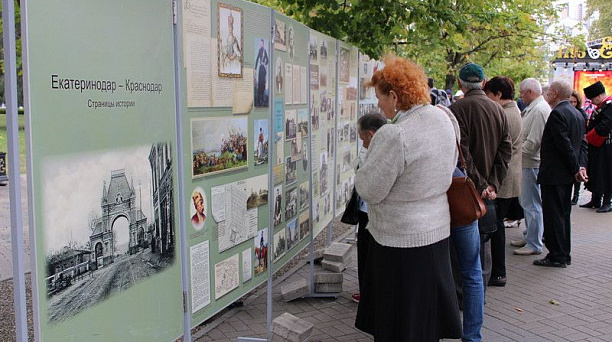 XV фестиваль казачьей культуры прошёл в Екатеринодаре