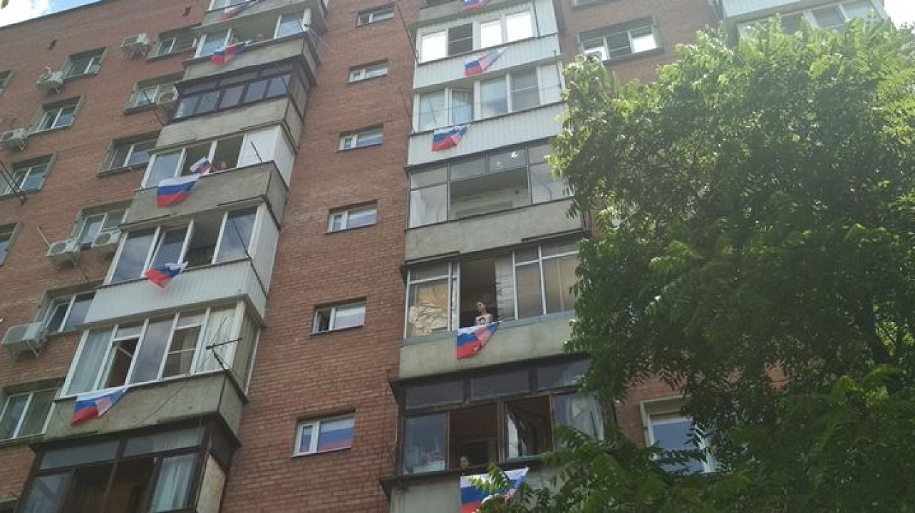 В Центральном округе отметили День России