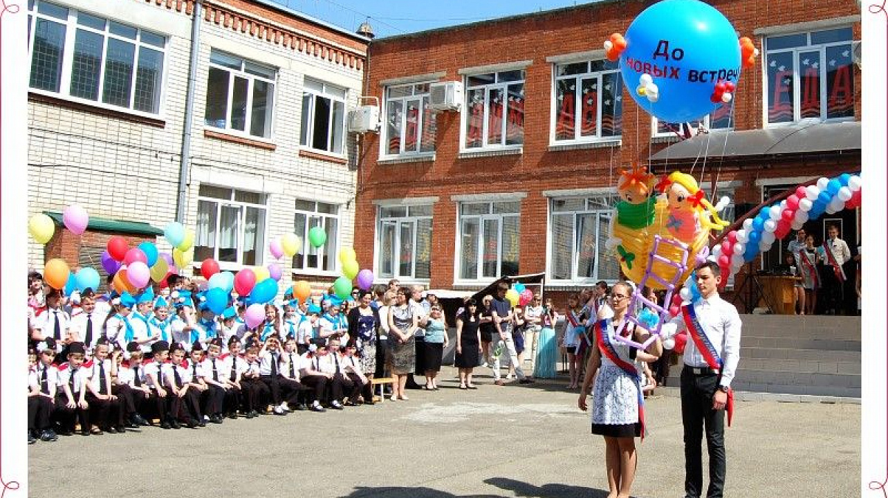 Последний звонок с почетными гостями (5).jpg