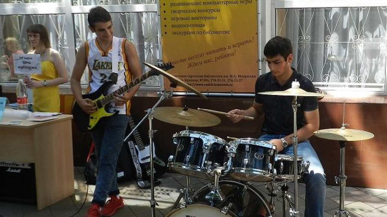 библиотека им. Н.А. Некрасова