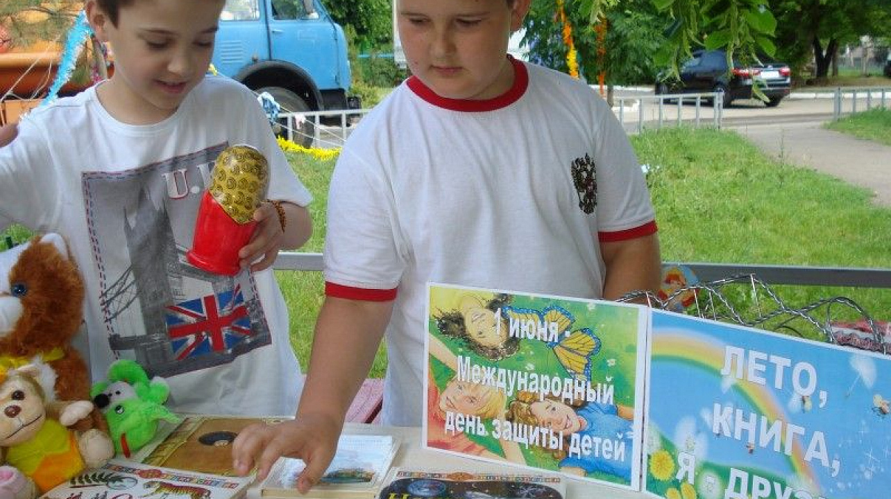 ЛЕТО КНИА Я ДРУЗЬЯ (2).JPG