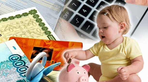 Подать заявление на детские выплаты необходимо до 31 марта