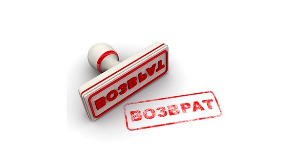 Жалоба может быть