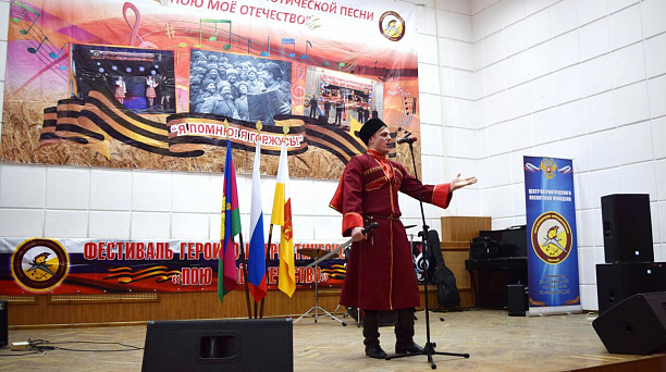 Студенты Западного округа приняли участие в городском этапе героико-патриотической песни «Пою моё Отечество»