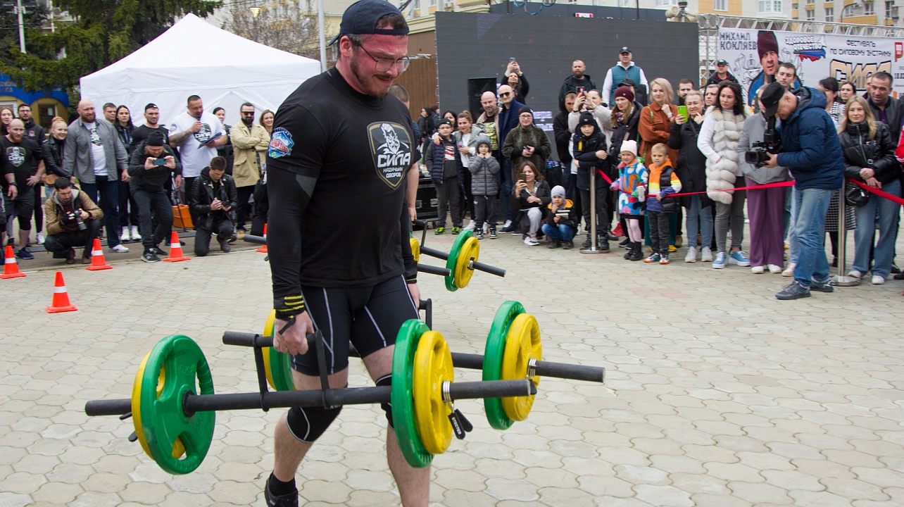 "Сила дворов": в Краснодаре выявляли самого сильного