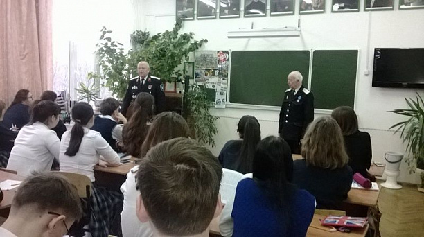 В школе № 10 состоялся Урок Мужества с участием представителей казачества