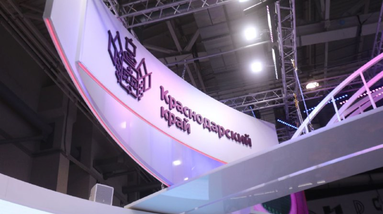Фото: Пресс-служба Краснодарского края / Министерство туризма Краснодарского края