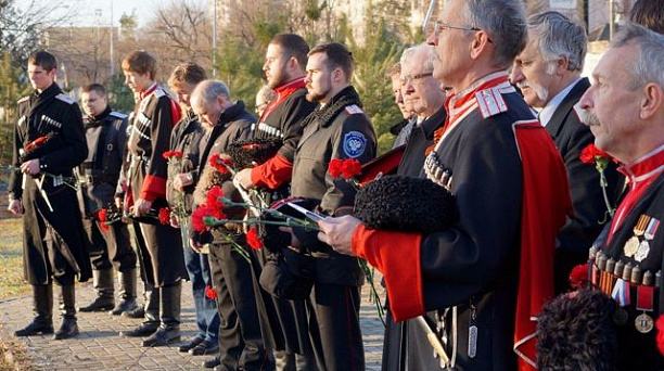 Памяти казаков