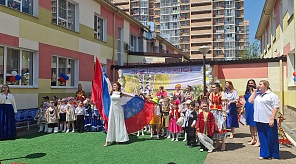 Спасибо за праздник, ребята!