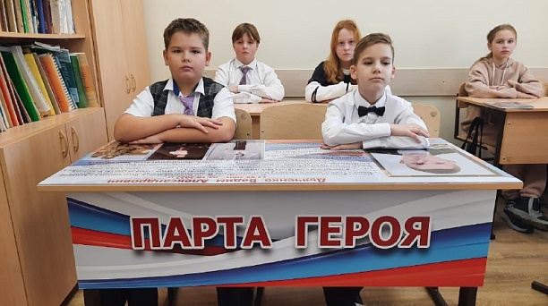 В детской школе искусств № 7 открылась Парта Героя, участника СВО Вадима Дьяченко