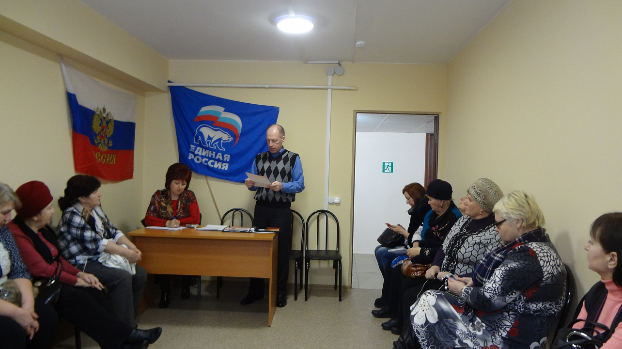 В территориальном центре № 21 прошло информационное занятие с председателями ТОС и активом общественности