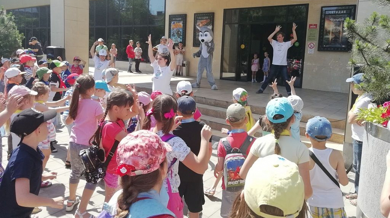 Для детей с любовью