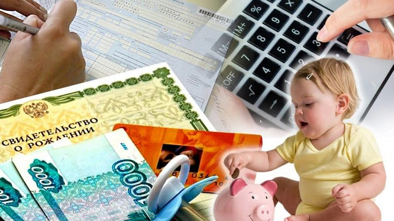 Семьи получат выплату 5 тысяч рублей на детей до трех лет