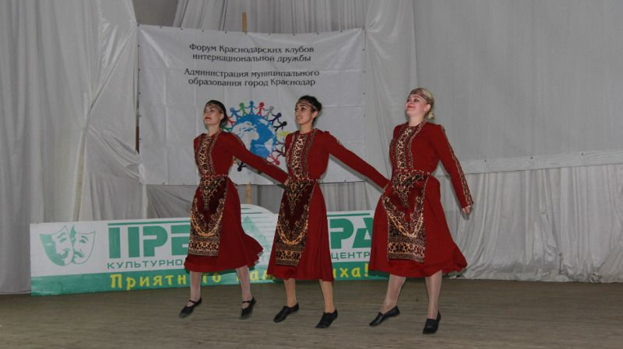 Краснодарские клубы интернациональной дружбы объединил фестиваль.jpg