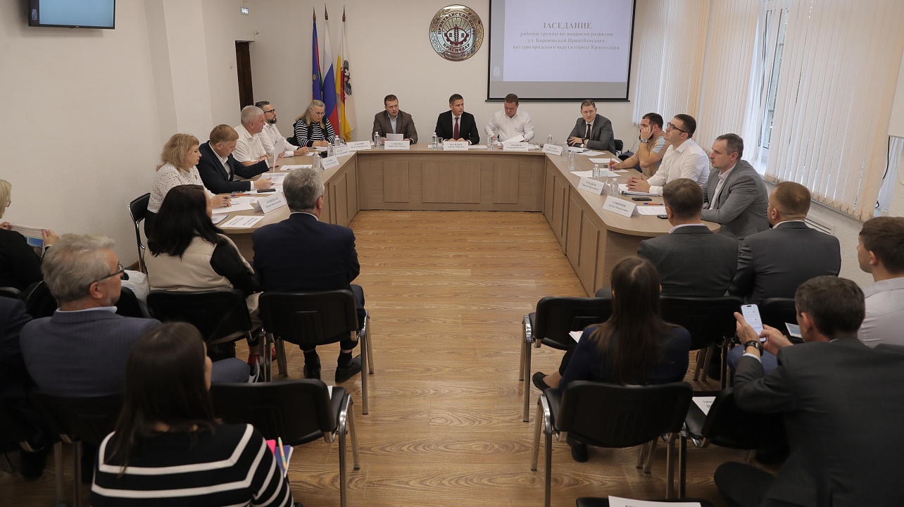 Фото: городская Дума Краснодара