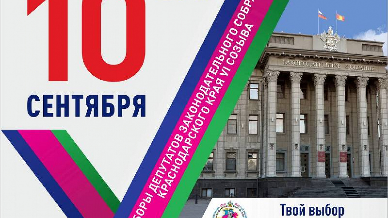 Территориальная избирательная комиссия Центрального округа информирует