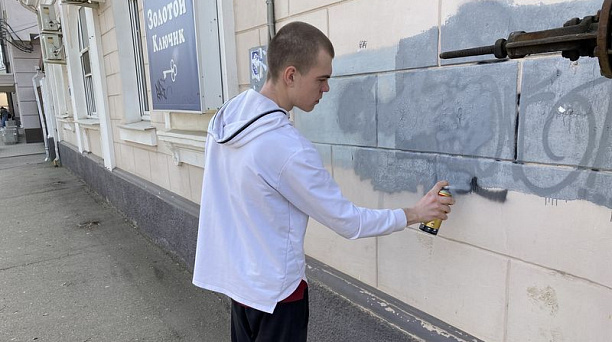 Молодежь Центрального округа вышла на борьбу с наркотрафаретами