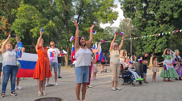 В парке «Городской сад» состоялся флешмоб «Мы флагом РОССИЙСКИМ гордимся!».