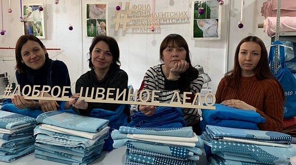 Сообщество «Мама работает» оказало благотворительную помощь