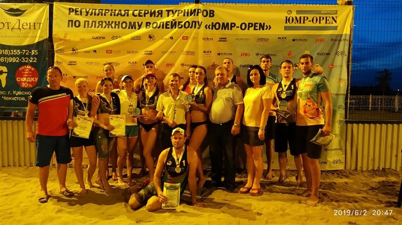 Турнир по пляжному волейболу ЮМР-OPEN прошел в Краснодаре 1 июня.jpg