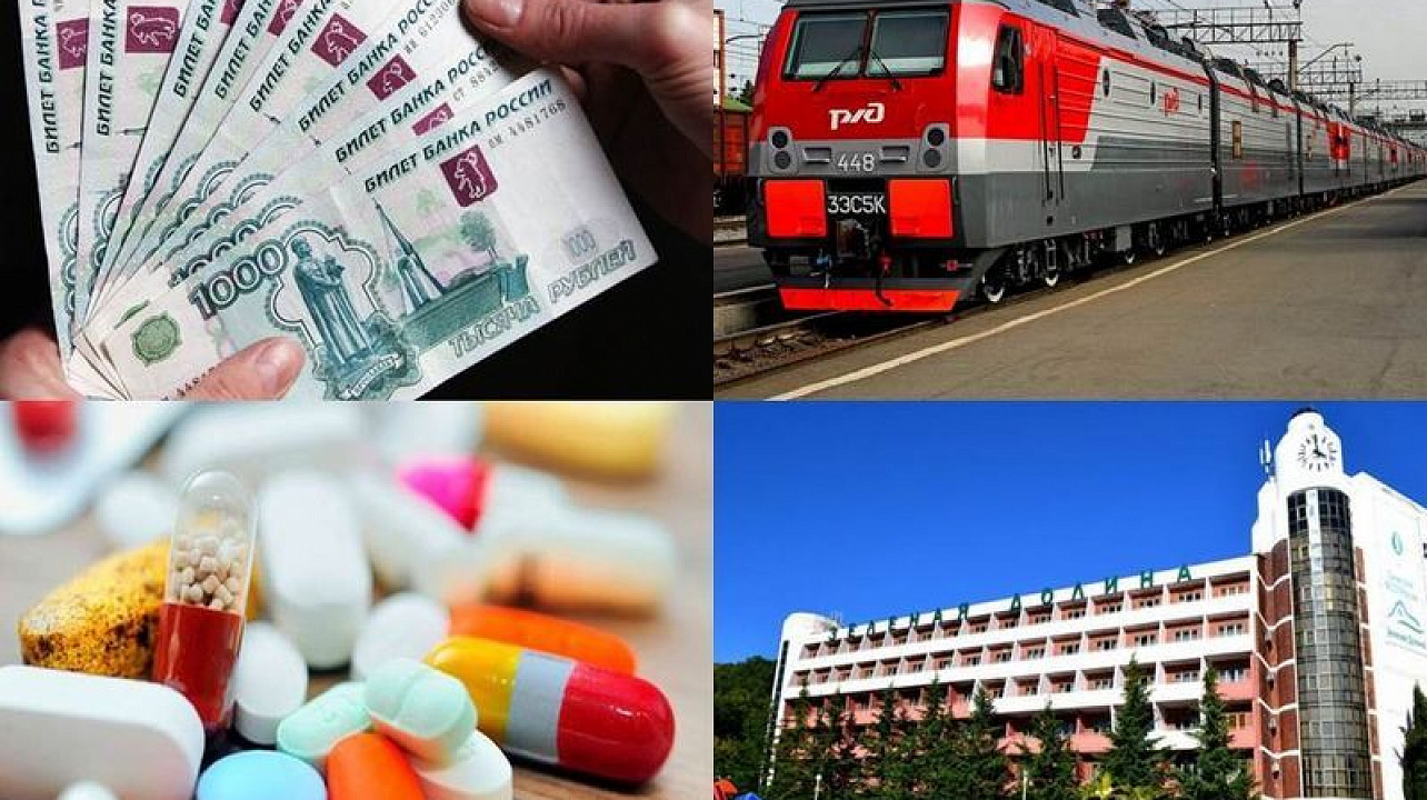 Более 450 тысяч федеральных льготников Кубани предпочли деньги натуральным льготам