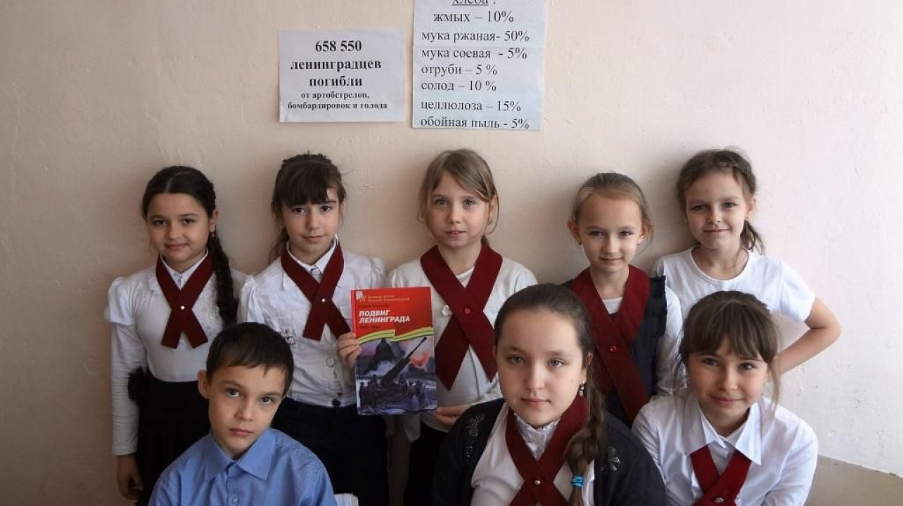 В Центре детского творчества Прикубанского округа прошел час памяти «Дорога жизни»