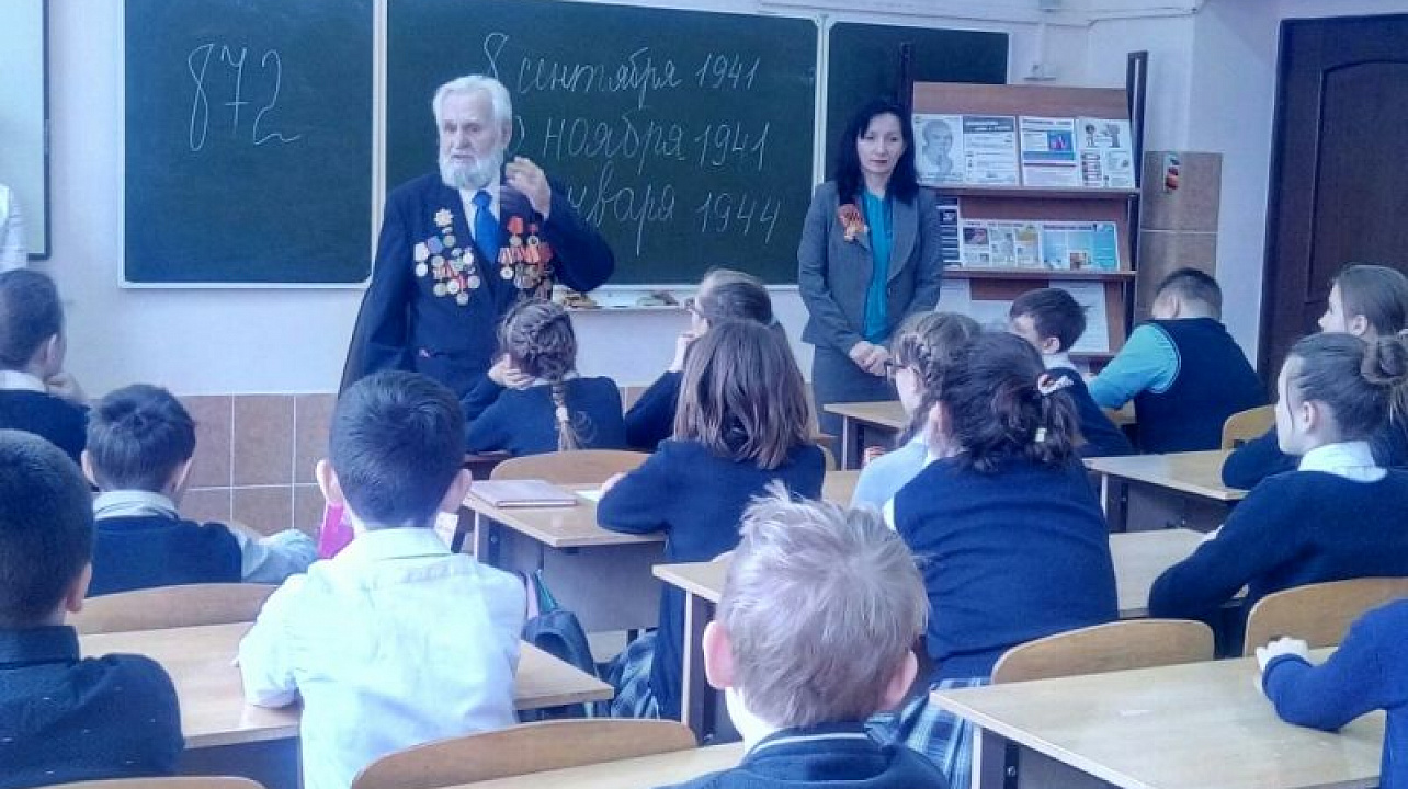 В школе № 10 прошел урок мужества