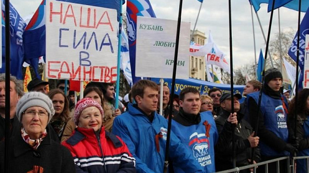 Карасунцы приняли участие в митинге, посвященном поддержке Крыма