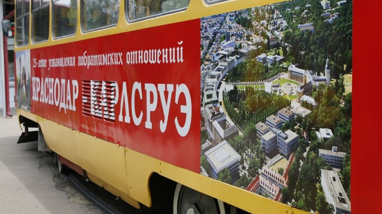 На улицы кубанской столицы вышел трамвай с видами Краснодара и Карлсруэ