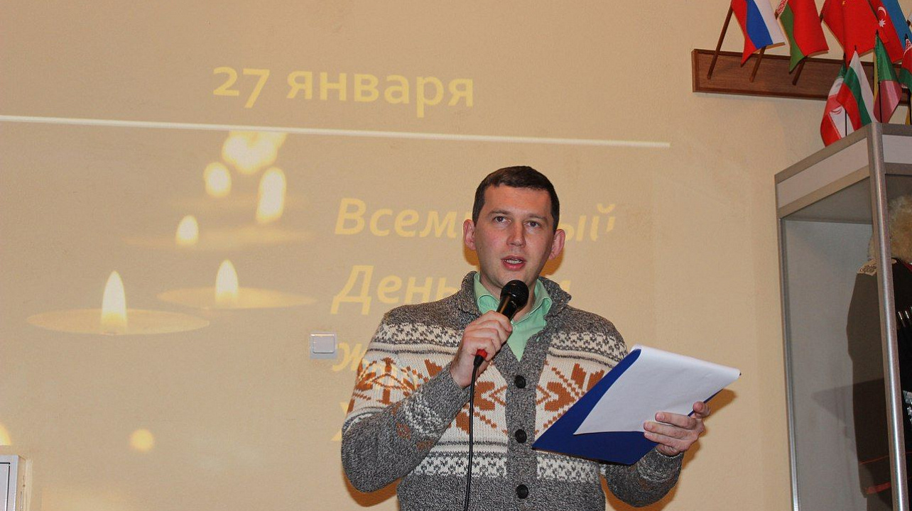 Мероприятия, посвящённые Дню памяти жертв Холокоста, прошли в Краснодаре.jpg