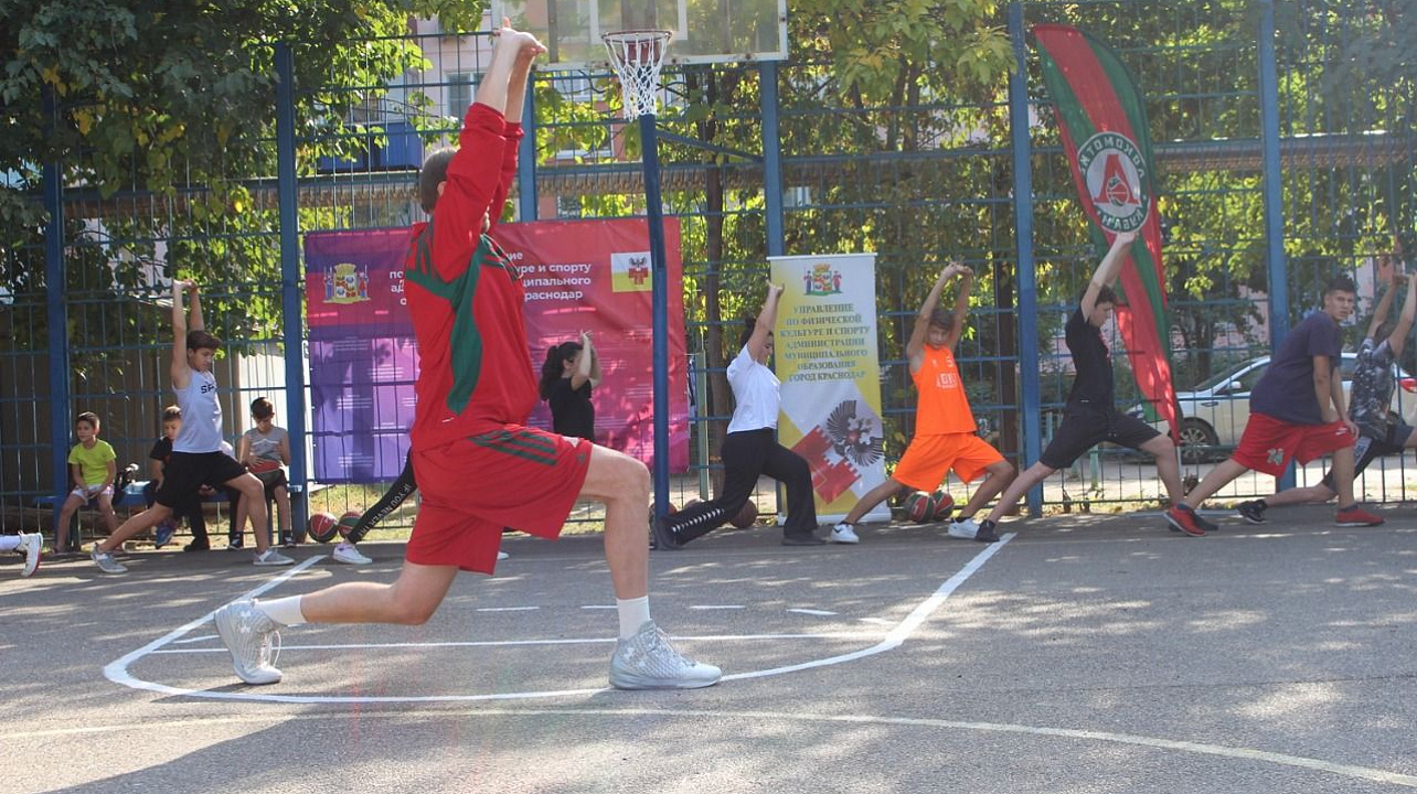 В Краснодаре стартовала акция «Спортсмены нашего двора»