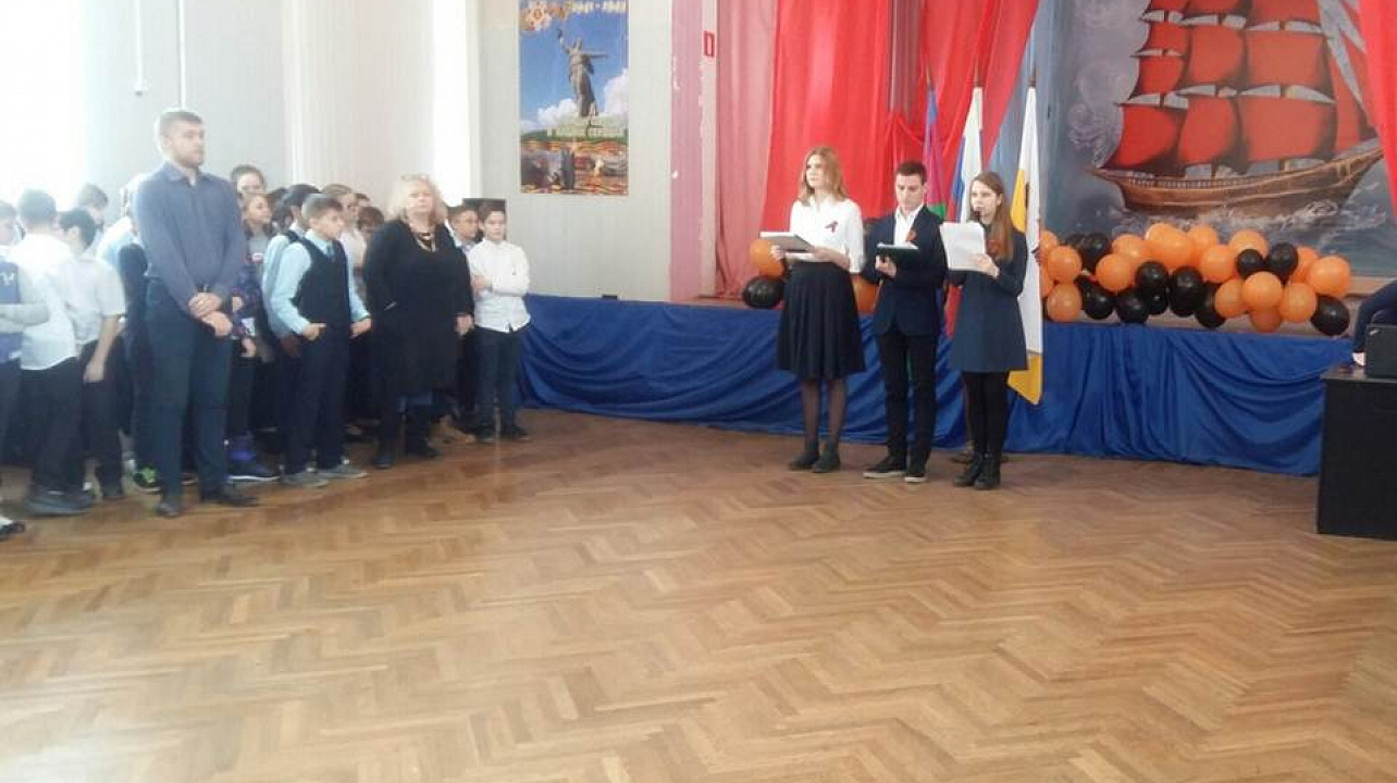 Торжественное открытие месячника оборонно-массовой и военно-патриотической работы состоялось в МБОУ СОШ № 2