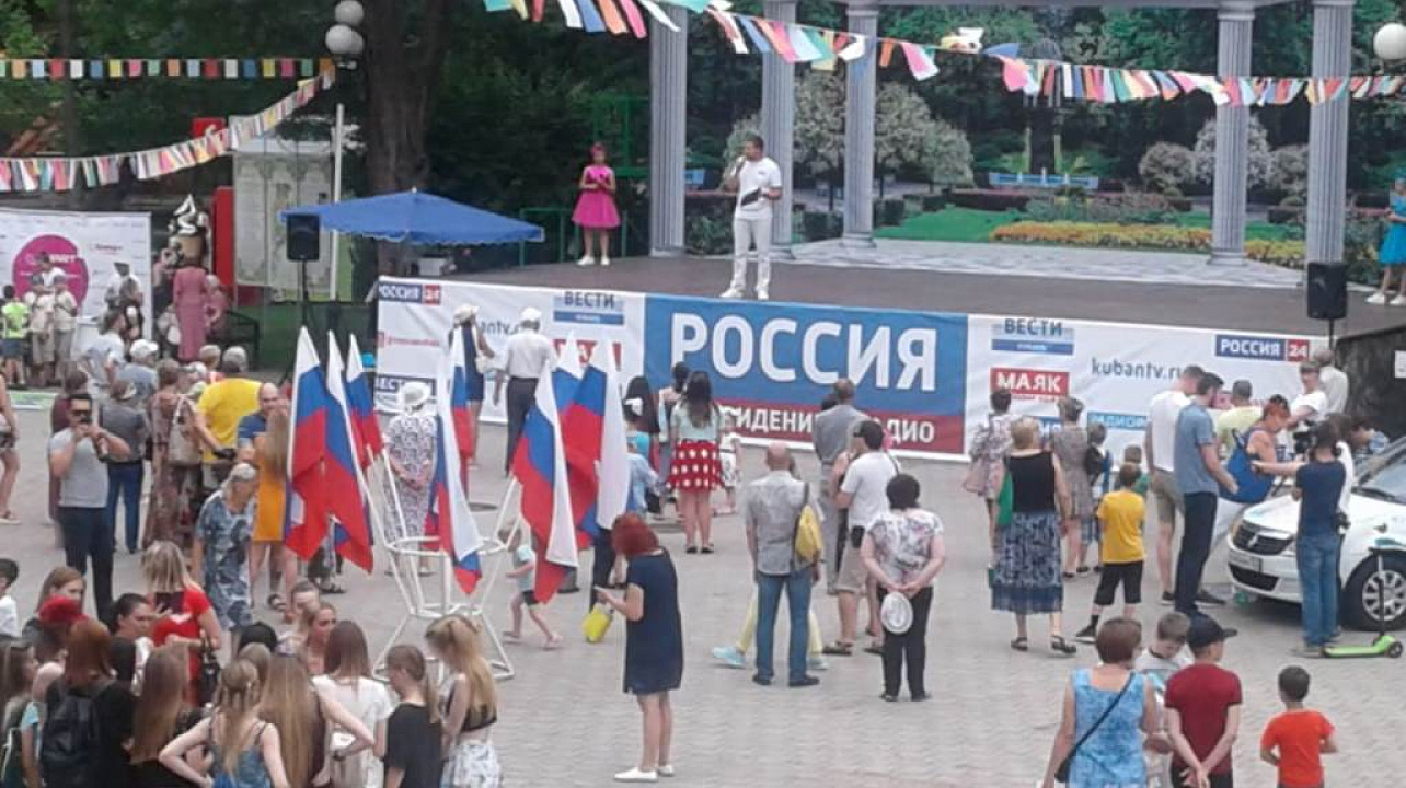 В День России в парках «Городской сад» и «им. 30-летия Победы» прошли праздничные концертные программы