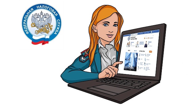 Получение налоговых документов через ЕПГУ