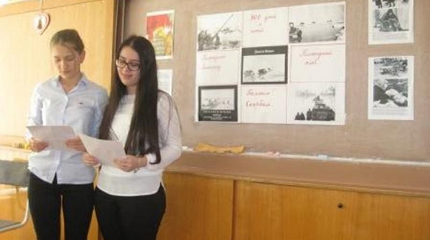 В школе № 22 прошло мероприятие «Мы будем помнить»