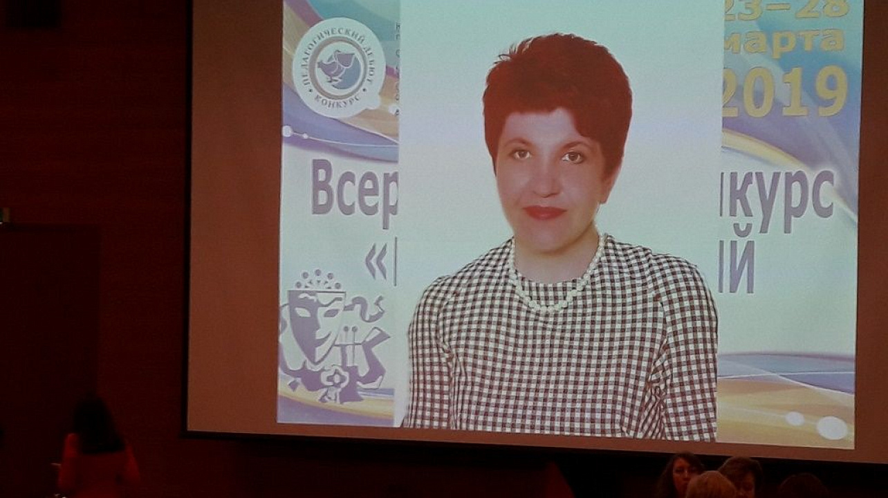 Заведующая детсадом Западного округа  стала лауреатом  Всероссийского конкурса «Педагогический дебют – 2019»