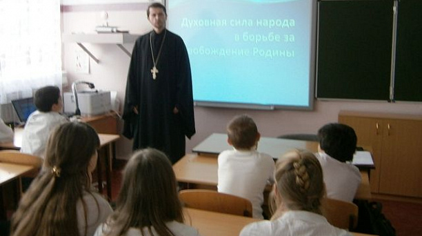 В рамках месячника военно-патриотической работы учащиеся прикубанской школы № 79 встретились с настоятелем храма