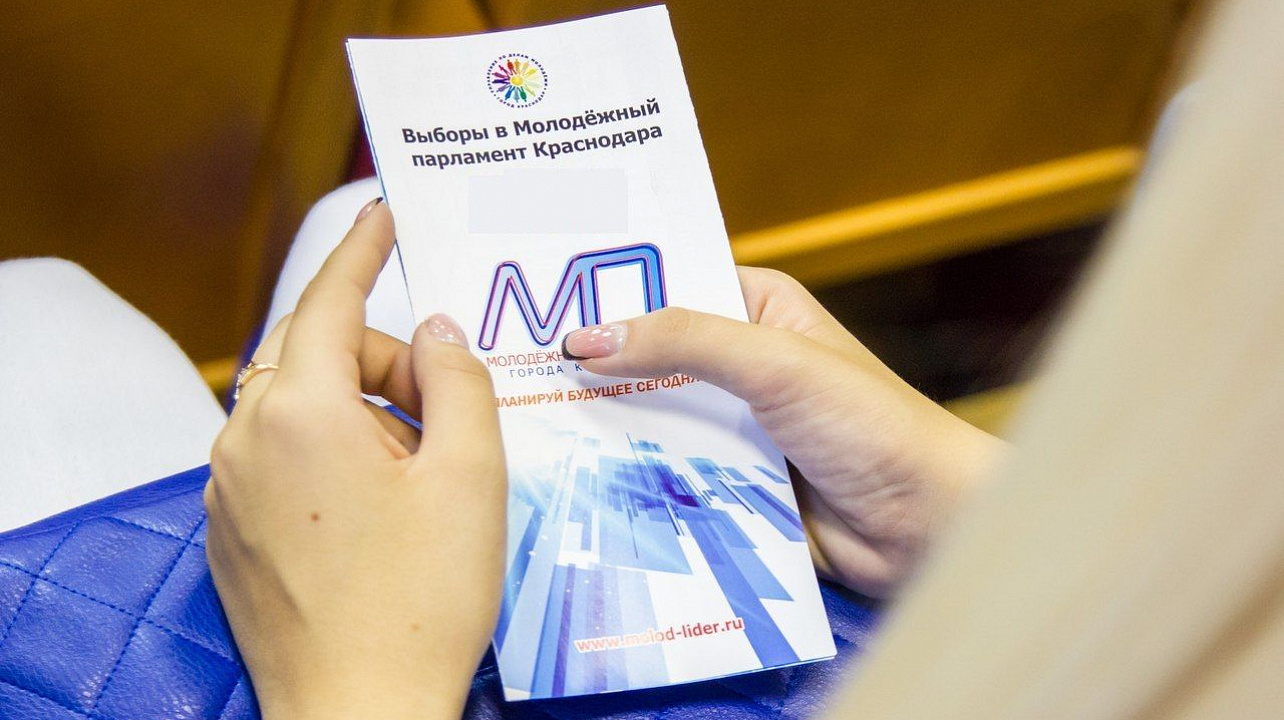 В Карасунском округе прошли выборы кандидатов в Молодёжный парламент Краснодара 4-го созыва