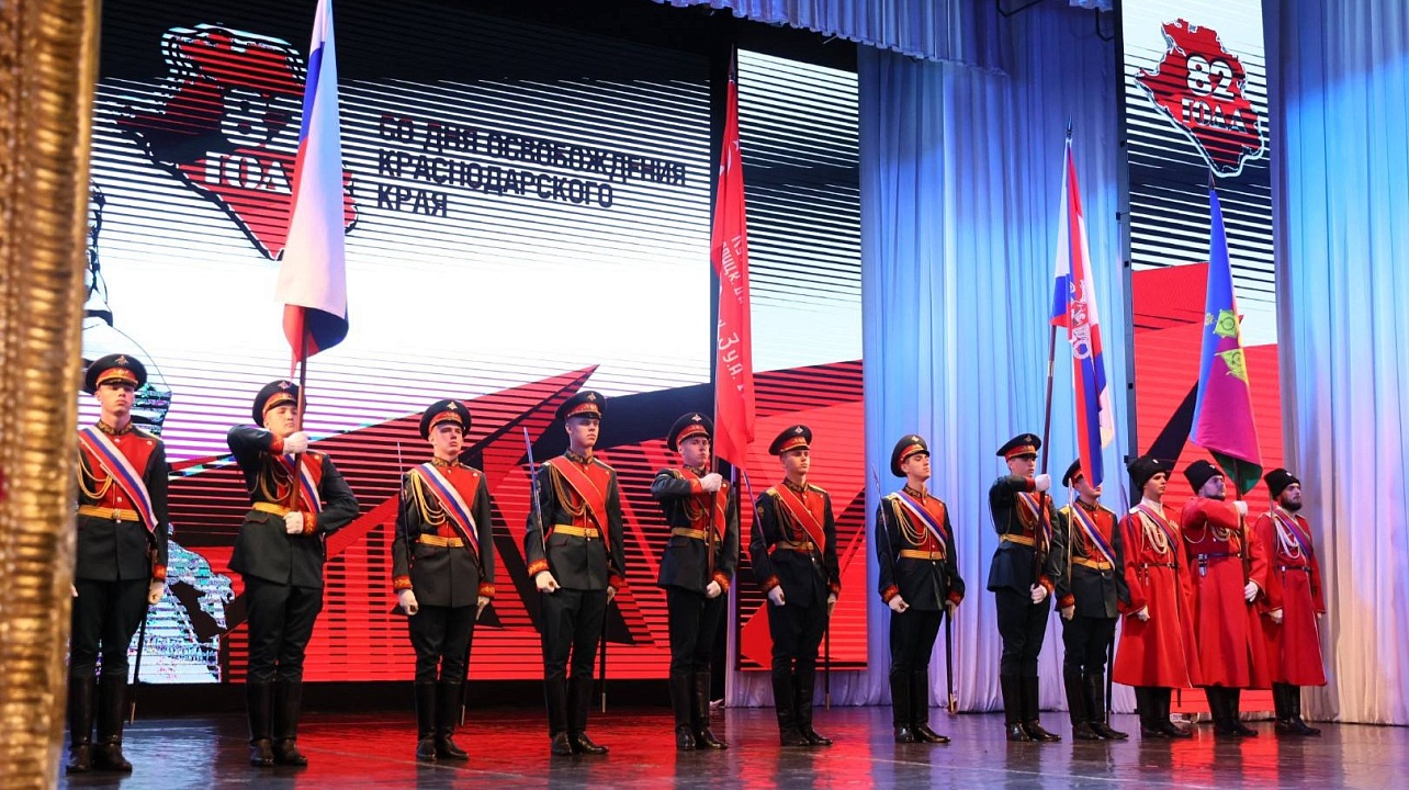 Фото: пресс-служба администрации Краснодарского края