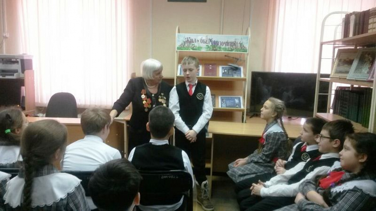 Уроки мужества в библиотеке им. Н.Г.Чернышевского