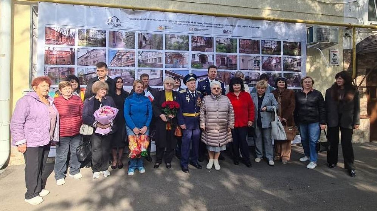 Фото: городская Дума Краснодара