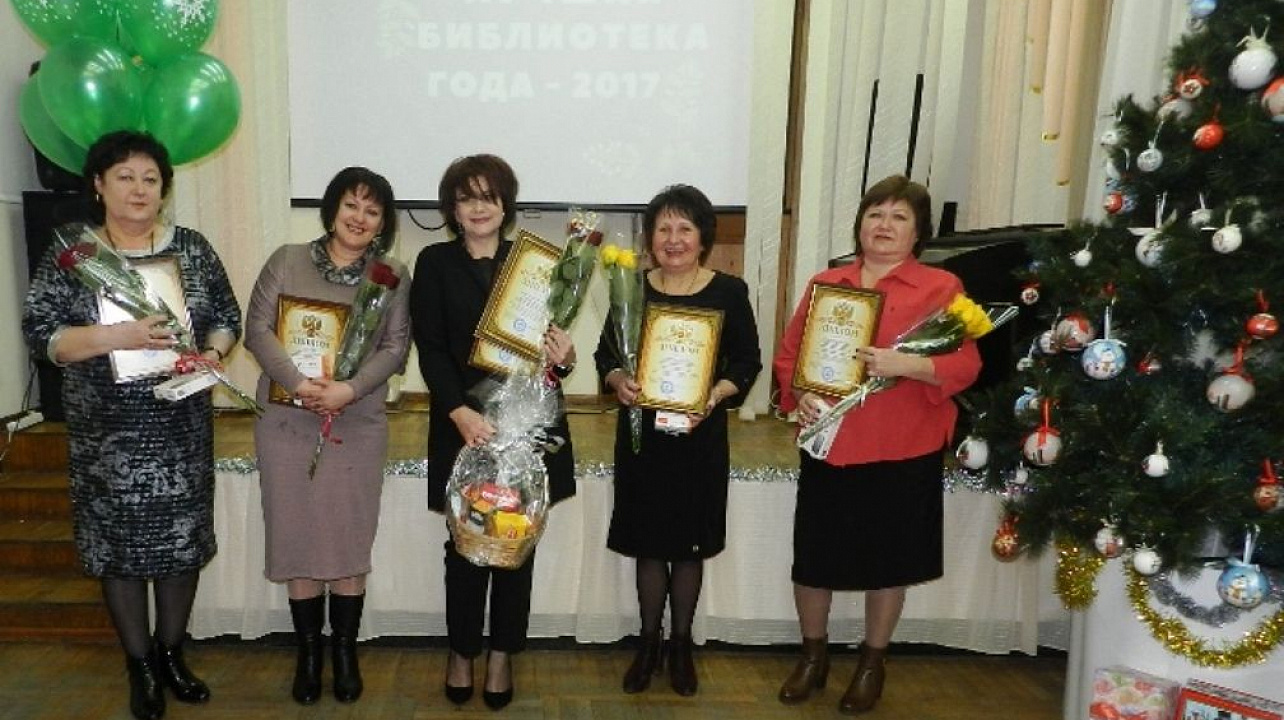 В библиотеке Западного округа состоялось подведение итогов конкурса «Лучшая библиотека 2017 года»