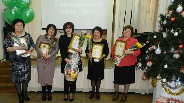 В библиотеке Западного округа состоялось подведение итогов конкурса «Лучшая библиотека 2017 года»