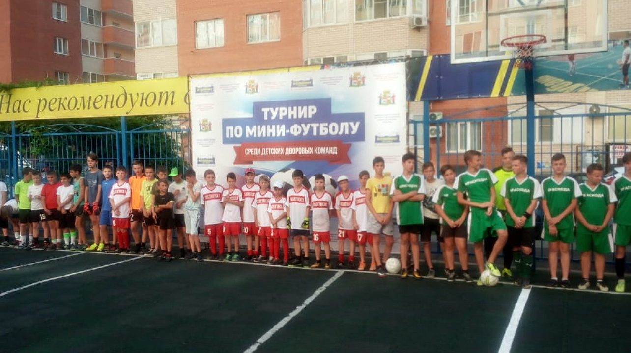 Завершился турнир по футболу на «Малый Кубок»