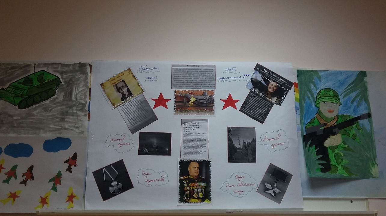 В детском саду Западного округа провели урок мужества