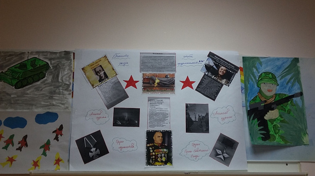 В детском саду Западного округа провели урок мужества