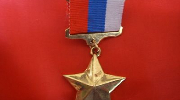 Поздравление Героев Отечества