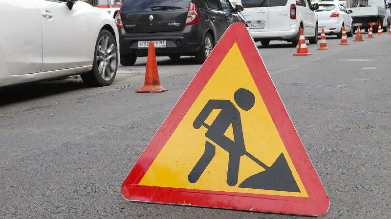 В Краснодаре в рамках федерального проекта «Безопасные и качественные дороги» этапа 2018 г. идёт ремонт 30 улиц