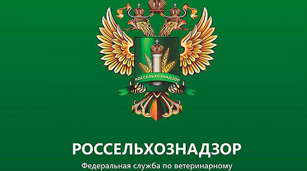 Вниманию руководителей предприятий потребительской сферы!