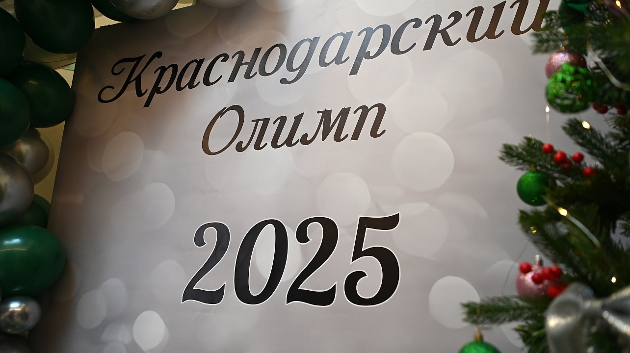 Фото: Андрей Зубов